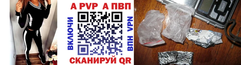 Мефедрон Шимановск