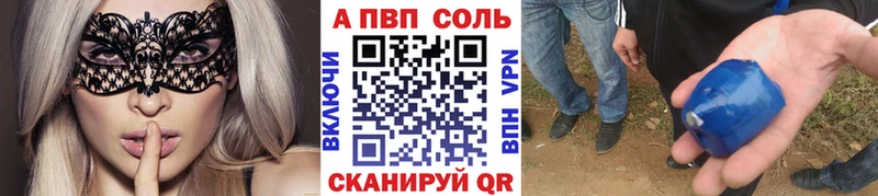 Продажа наркотиков Шимановск СК АМФЕТАМИН blacksprut ГАШИШ Каннабис