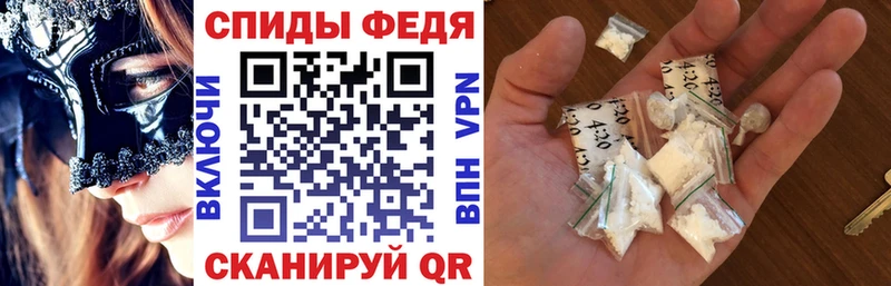 Амфетамин VHQ  Шимановск 