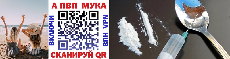 закладки  Шимановск  APVP крисы CK 
