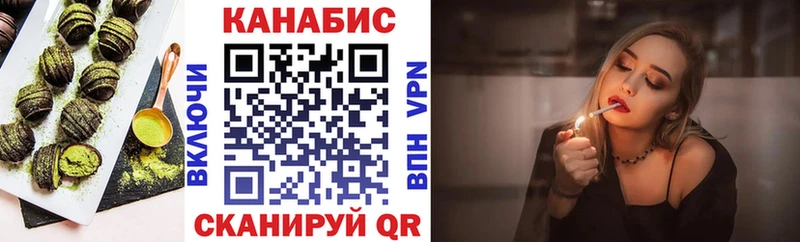 Печенье с ТГК конопля  shop формула  Шимановск  как найти закладки 