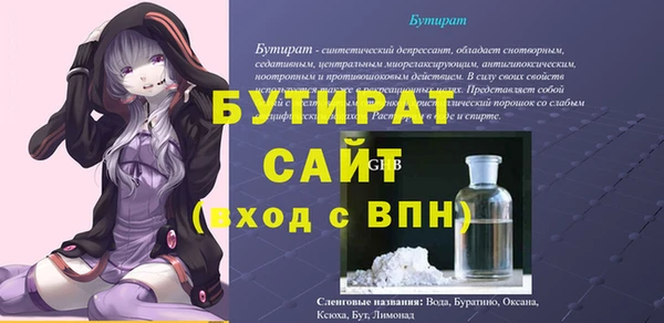 марки lsd Абаза