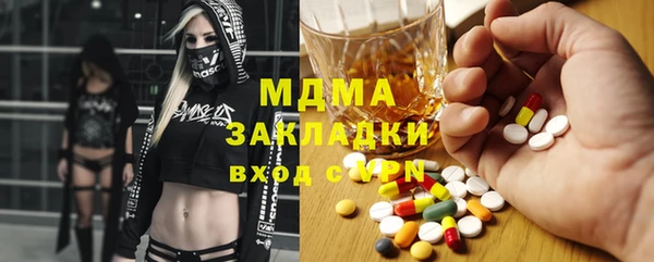 марки lsd Абаза
