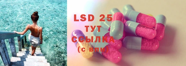 MESCALINE Алексеевка