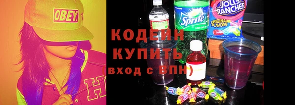 MESCALINE Алексеевка