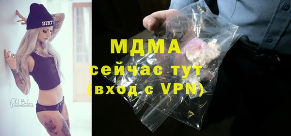синтетический гашиш Новодвинск