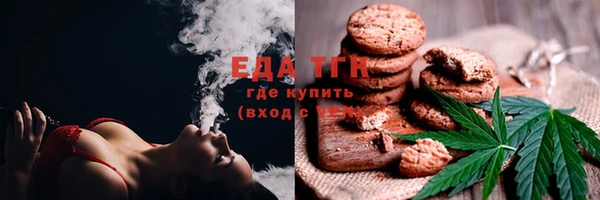 каннабис Новокубанск