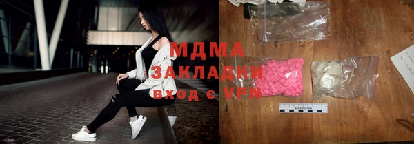 альфа пвп VHQ Абинск
