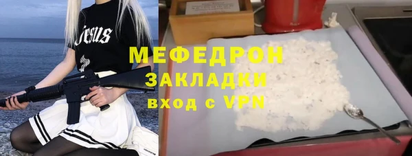 винт Абдулино