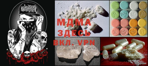 мефедрон VHQ Алексин