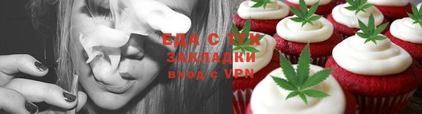 мефедрон VHQ Алексин