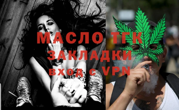 синтетический гашиш Новодвинск