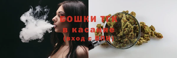 альфа пвп VHQ Абинск