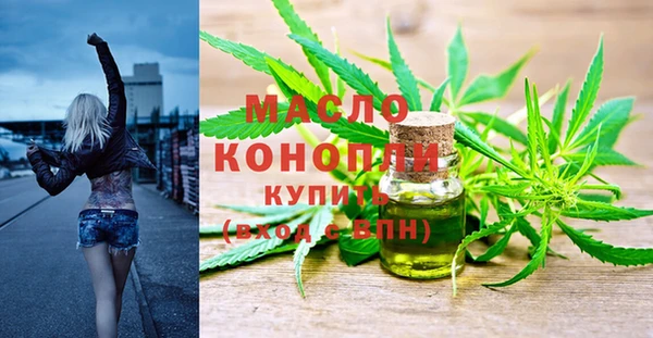 марки lsd Абаза