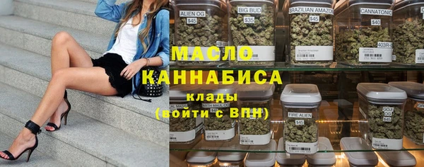 марки lsd Абаза