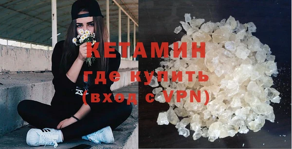 эйфоретик Новозыбков