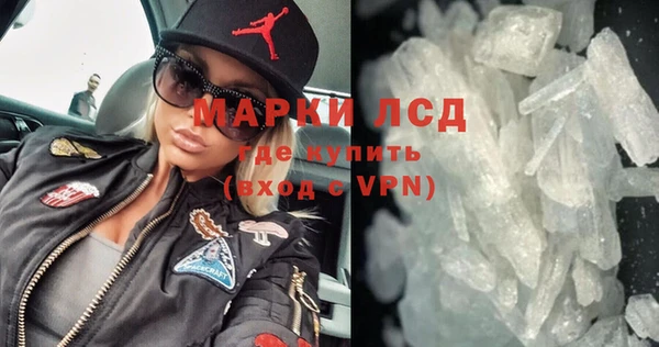 мефедрон VHQ Алексин
