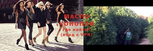 марки lsd Абаза