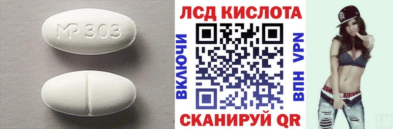 хочу наркоту  гидра ссылки  Лсд 25 экстази кислота  Шимановск 