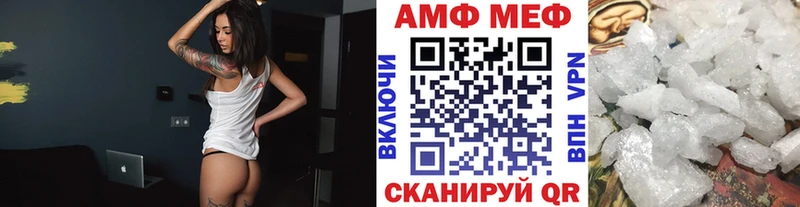 даркнет состав  где продают   Шимановск  Метамфетамин витя 