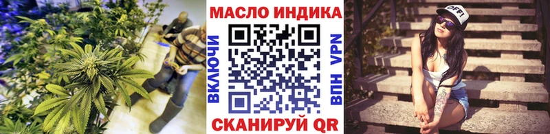 закладки  маркетплейс клад  Дистиллят ТГК вейп с тгк  Шимановск  блэк спрут tor 