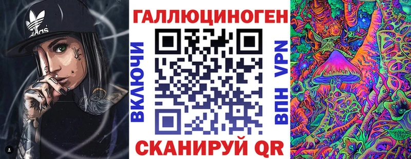 hydra tor Шимановск Галлюциногенные грибы MAGIC MUSHROOMS цена наркотик